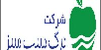 فرصت شغلی / تکمیل کادر فروش
