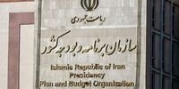 جزئیات بخشنامه کاندیدای مستعفی/ممنوعیت فعالیت انتخاباتی کارکنان سازمان برنامه در ساعات اداری