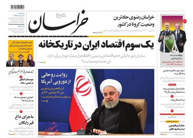 khorasannews
