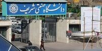 احکام بدوی صادره برای دانشجویان شریف بازنگری می‌شود؟
