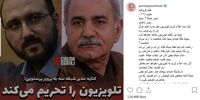 حمله تند پرویز پرستویی به علی فروغی: باچه تجربه و تخصصی مدیر شبکه تلویزیونی شدید؟