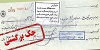 چه شغلی در ایام کرونا در ایران رونق زیادی گرفت؟