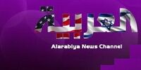 واکنش جنجالی عربستان به استعفای جورج قرداحی 
