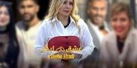 اینجا کسی به عشق ابدی نمی رسد؛ همه بازیگران نمایشِ عشق اند