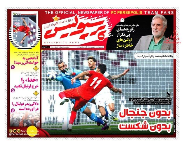 Perspolis