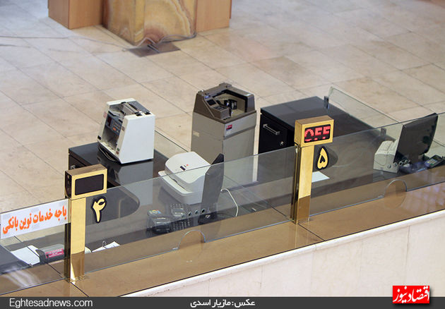 فعالیت روزانه بانکی در بازار به روایت تصویر