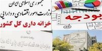 خبر خوش برای مددجویان کمیته امداد و بهزیستی/ حسابتان را چک کنید 