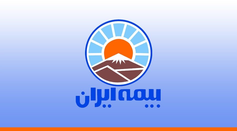 شعبه کیش بیمه ایران افتتاح شد