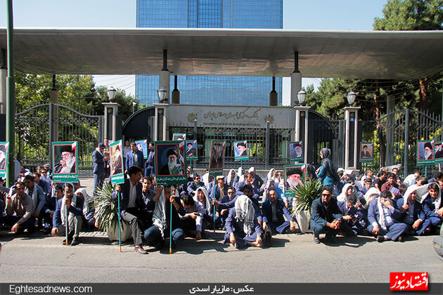 گزارش تصویری تجمع کارمندان «میزان» مقابل بانک مرکزی