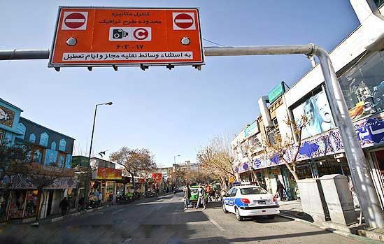 طرح ترافیک و زوج و فرد پنجشنبه در تهران اجرا می‌شود