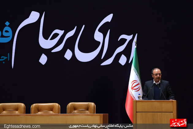 همایش «اجرای برجام؛ فصلی نو در اقتصاد ایران» (گزارش تصویری)