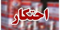 کشف ۷۰ تن شکر احتکار شده در ارومیه