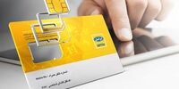 آیا استفاده از VPN بسته های اینترنت ایرانسل را لغو می کند؟