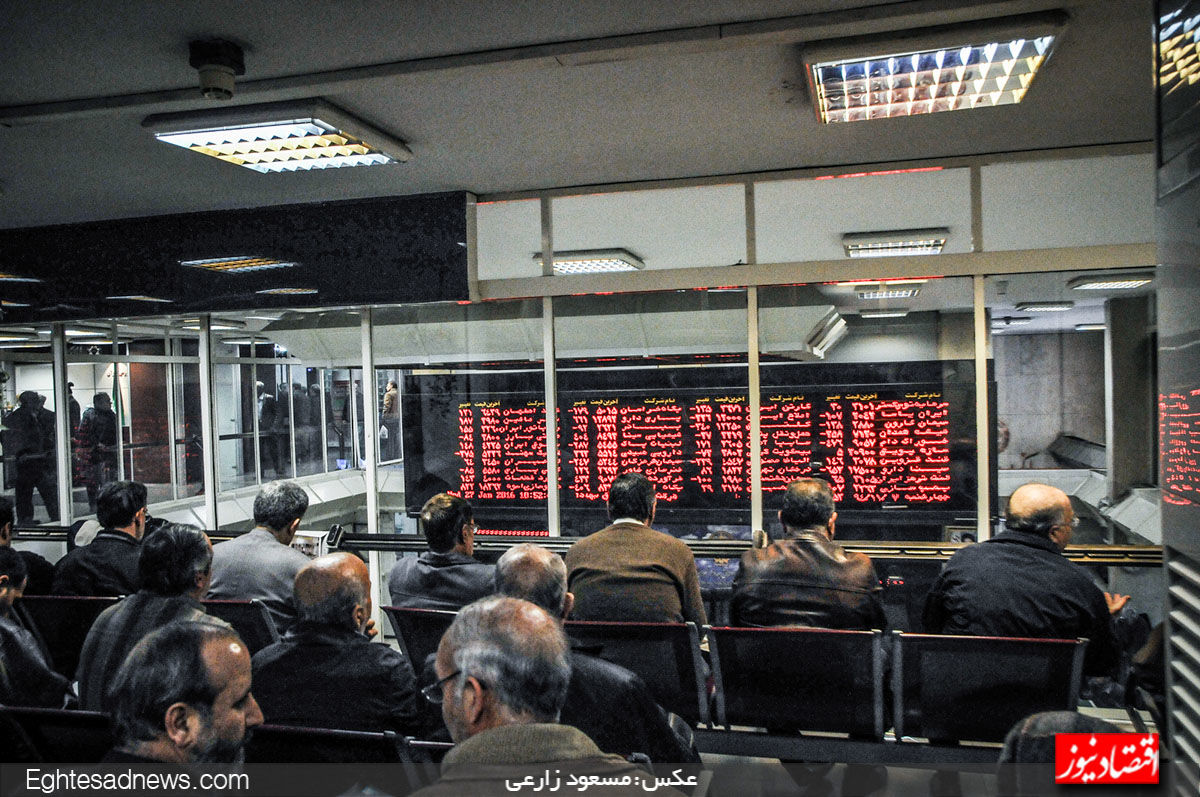 اعلام برنامه جدید معاملات بازار سرمایه از ۱۲ اردیبهشت