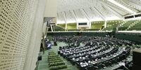  تصویب مصوبه مجلس راه پرداخت پاداش های نجومی را هموار کرد 
