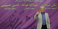  دعا کنید کرونا بگیرم تا بمیرم و راحت شوم /روایتی تکان‌دهنده از زندگی پدر شیرجه ایران