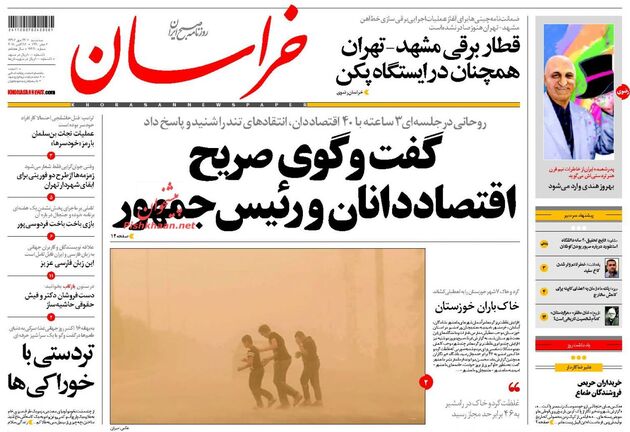 khorasannews
