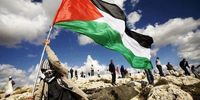 رسمیت یافتن کشور فلسطین در این دولت