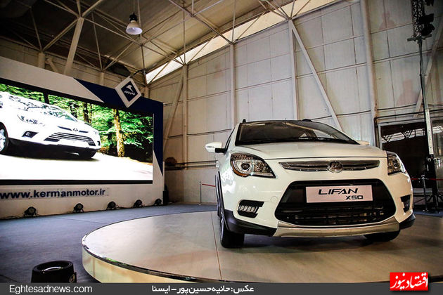 افتتاح نمایشگاه خودرو شیراز (گزارش تصویری)