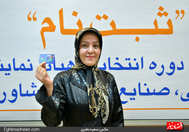 امروز چه کسانی کاندیدای انتخابات اتاق شدند؟ + گزارش تصویری