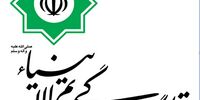 قرارگاه مرکزی خاتم الانبیاء: نیروهای مسلح برای چندمین بار اعلام می کنند تا کنون تعرضی به منافع و حاکمیت ملی کشورهای همسایه نداشته‌اند
