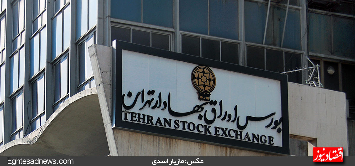 جهش 2 هزارواحدی بورس پس از تفاهم لوزان