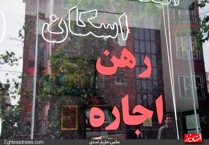 با 40 میلیون در این محله تهران خانه رهن کنید