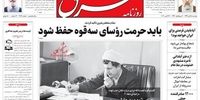 حزب توده به مرحوم هاشمی و میرحسین موسوی اطلاعات می‌داد
