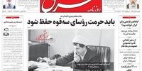 میدانی که روحانی به قالیباف داد/افزایش 26 درصدی صادرات نفت ایران