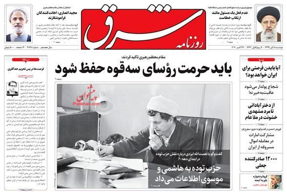 میدانی که روحانی به قالیباف داد/افزایش 26 درصدی صادرات نفت ایران