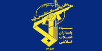 فرمانده کل سپاه یک پیام صادر کرد+ جزئیات