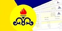 صدور قبض‌های نجومی گاز در این شهرستان! +تصاویر