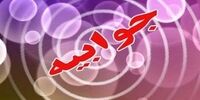 موسسه رازی درباره واکسن رازی کووپارس بیانیه صادر کرد+جزئیات مهم