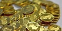 مهلت پایانی خرید ربع سکه در بورس اعلام شد
