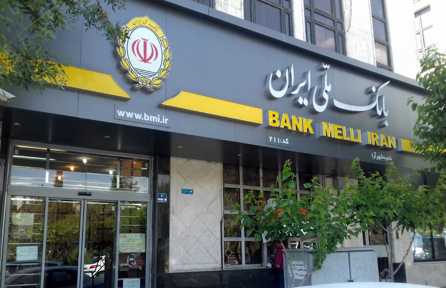 خبر تازه درباره وضعیت خدماترسانی به مشتریان بانک آینده + فیلم