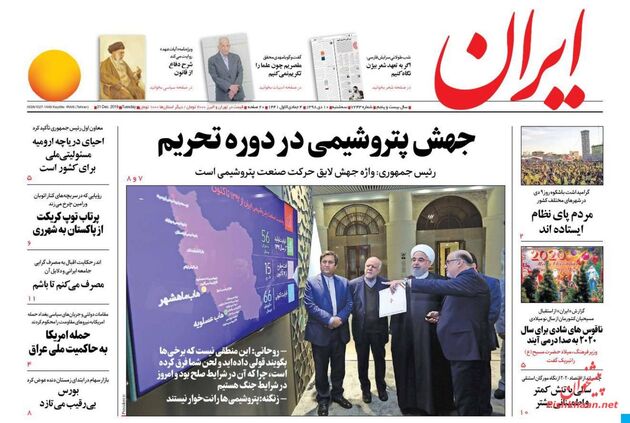 Iran