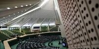پاسخ منفی مجلس به درخواست ابراهیم رئیسی
