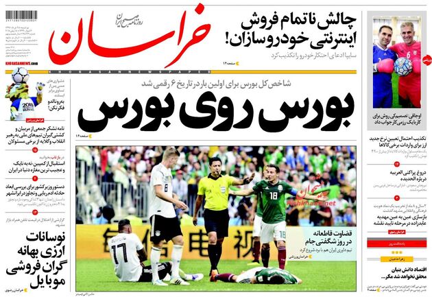 khorasannews