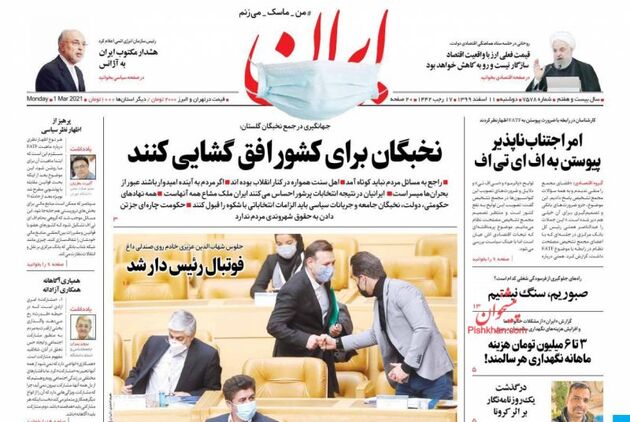 Iran_s
