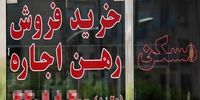 بیشترین مستاجران در کدام مناطق تهران سکونت دارند؟