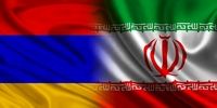 شناسایی ظرفیت های صادرات به ارمنستان 