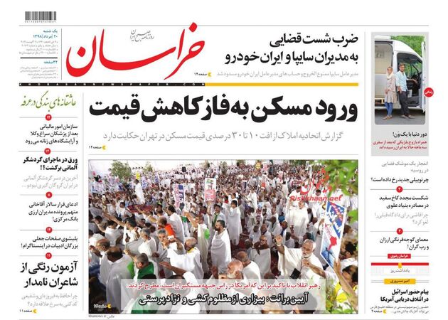 khorasannews