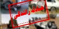 حادثه مرگبار در محور بانه-سقز / 3 نفر در صحنه جان باختند