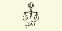 واکسیناسیون زندانیان بالای ۶۰ سال در تهران