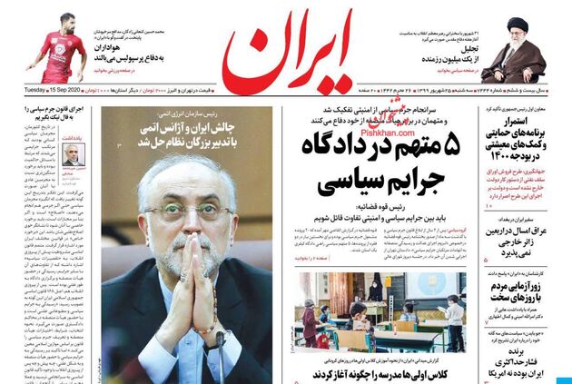 Iran
