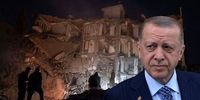 تهدید بزرگ مقابل آینده سیاسی اردوغان /زلزله، تخت سلطان را درهم شکست؟