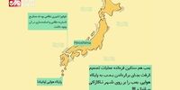 فیلم/ به مناسبت سالگرد عملیات مرگبار هسته‌ای آمریکا در ناکازاکی