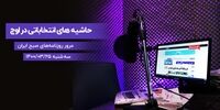 فردوسی پور تکذیب کرد، همتی کم شانس بود +فیلم