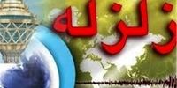 افزایش احتمال زلزله 7 ریشتری در تهران؟