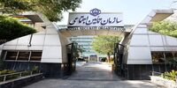 زمان آغاز واریز حقوق مهرماه بازنشستگان تامین اجتماعی/ پرداخت معوقات  اردیبهشت به کجا رسید؟